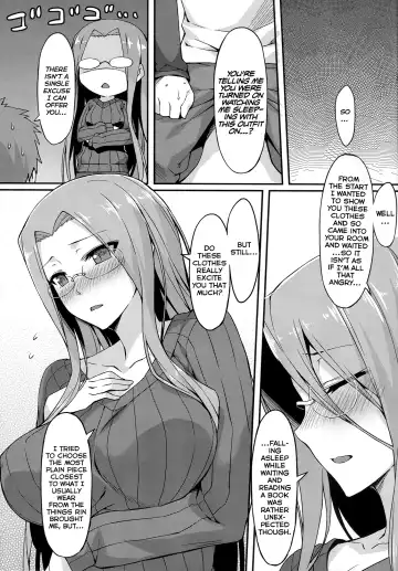 [Yanagi] Rider-san to Tate Sweater. Fhentai - Page 8