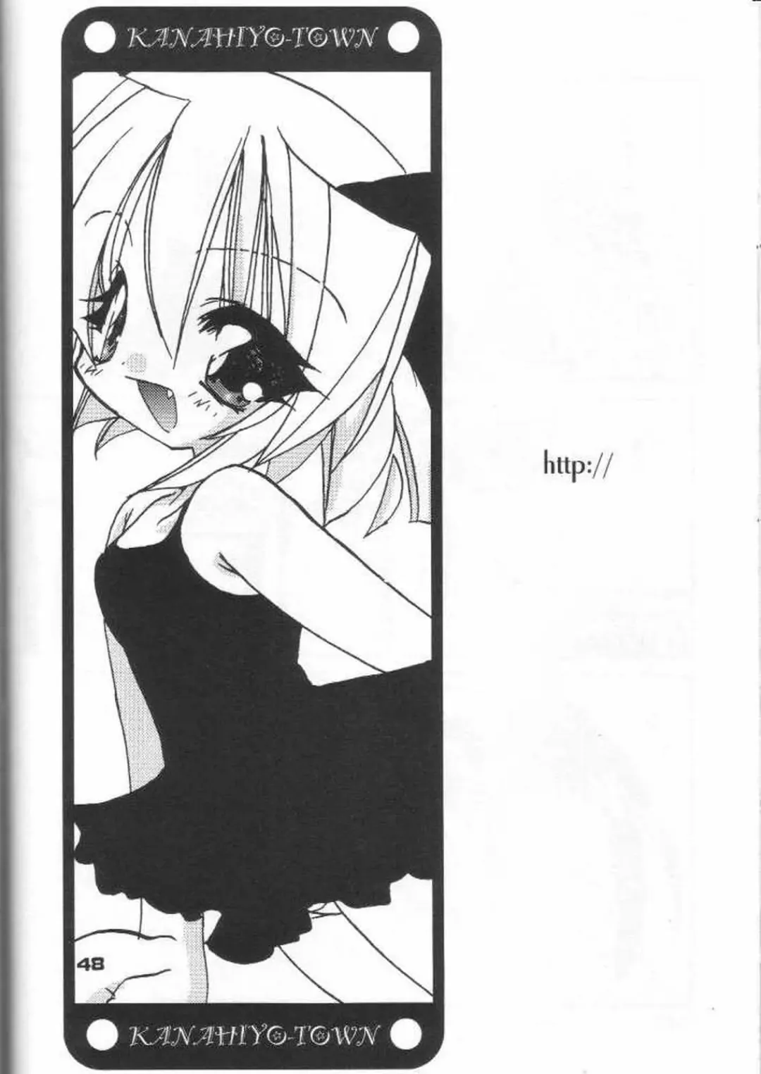 [Araki Kanao - Kana] Gu Mantan FINAL Fhentai - Page 47