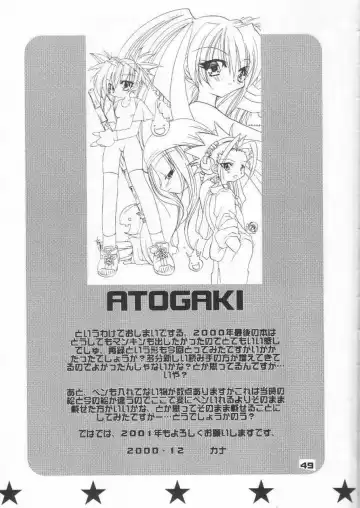 [Araki Kanao - Kana] Gu Mantan FINAL Fhentai - Page 48