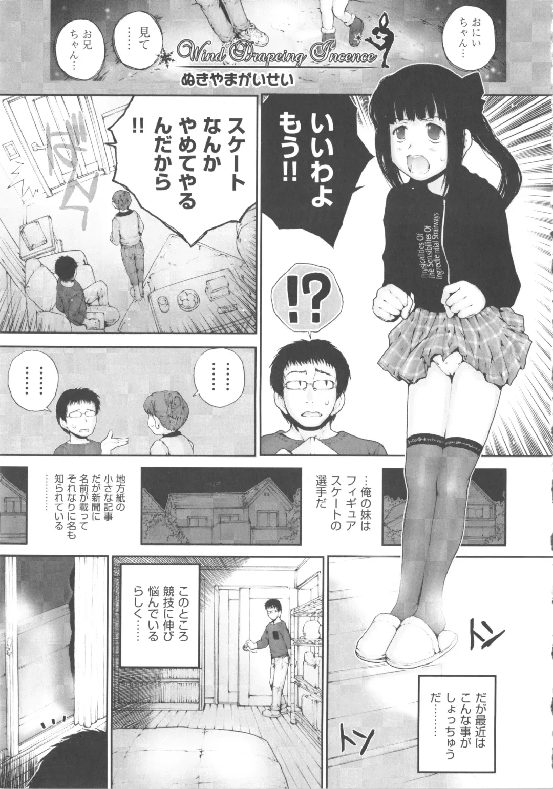 COMIC Shoujo Shiki Fuyu 2011 Fhentai - Page 137