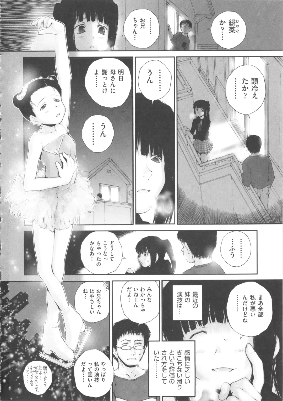 COMIC Shoujo Shiki Fuyu 2011 Fhentai - Page 138