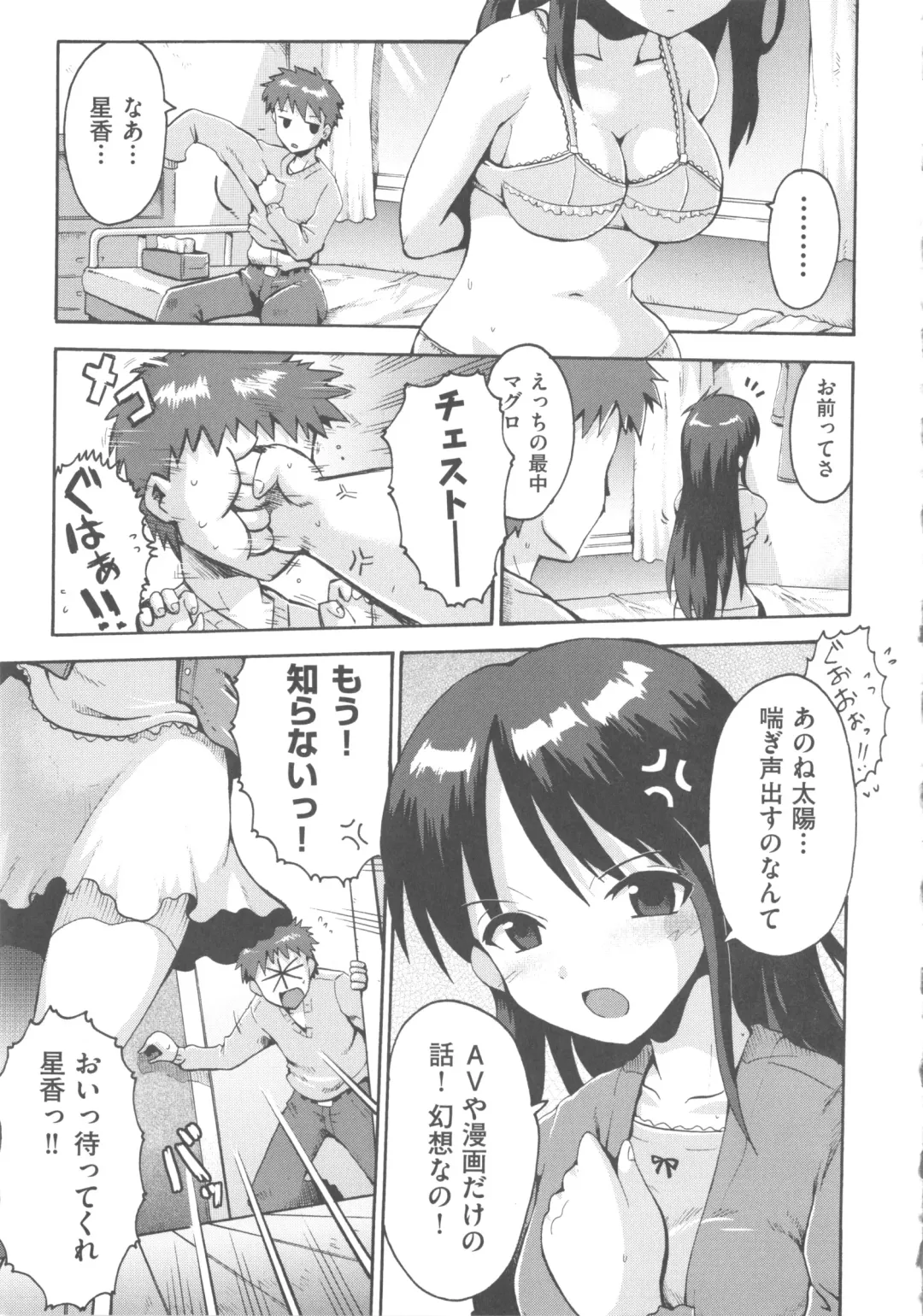 COMIC Shoujo Shiki Fuyu 2011 Fhentai - Page 61