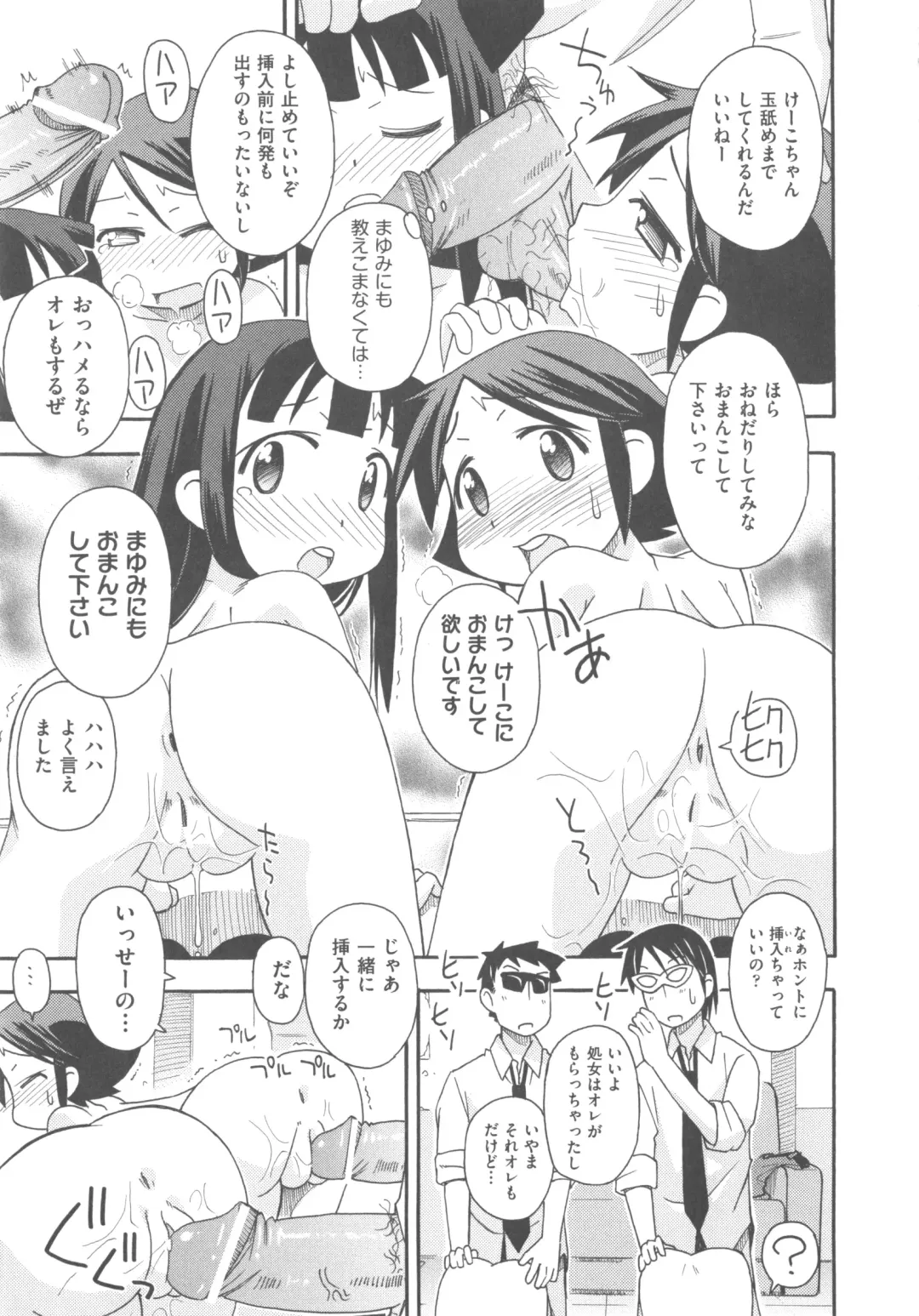 COMIC Shoujo Shiki Fuyu 2011 Fhentai - Page 97