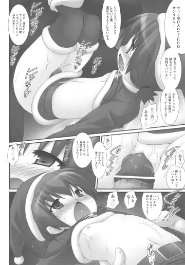 COMIC Shoujo Shiki Fuyu 2011 Fhentai - Page 112