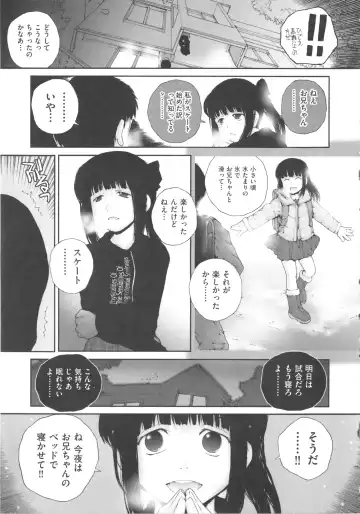 COMIC Shoujo Shiki Fuyu 2011 Fhentai - Page 139