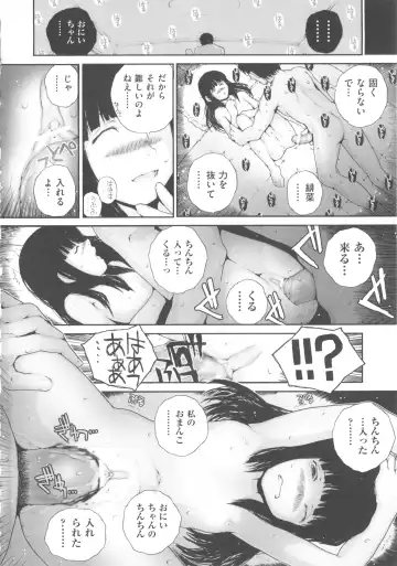 COMIC Shoujo Shiki Fuyu 2011 Fhentai - Page 152