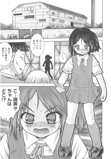 COMIC Shoujo Shiki Fuyu 2011 Fhentai - Page 223