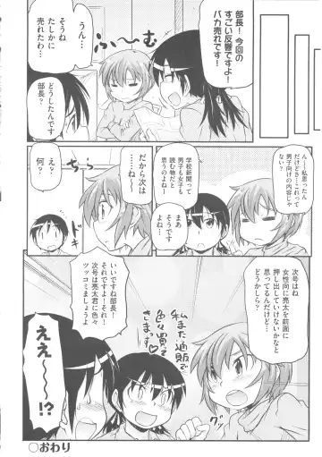 COMIC Shoujo Shiki Fuyu 2011 Fhentai - Page 40