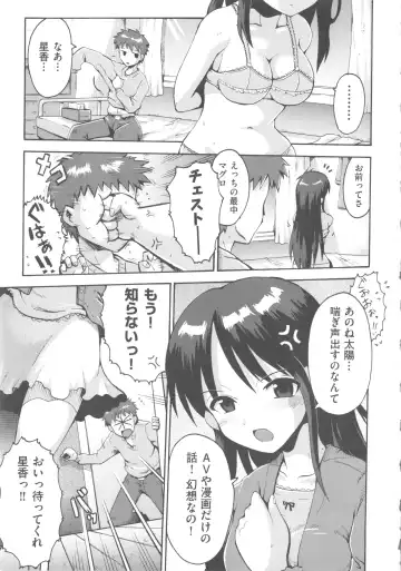 COMIC Shoujo Shiki Fuyu 2011 Fhentai - Page 61