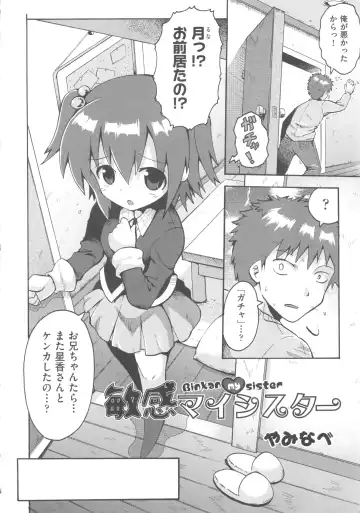 COMIC Shoujo Shiki Fuyu 2011 Fhentai - Page 62