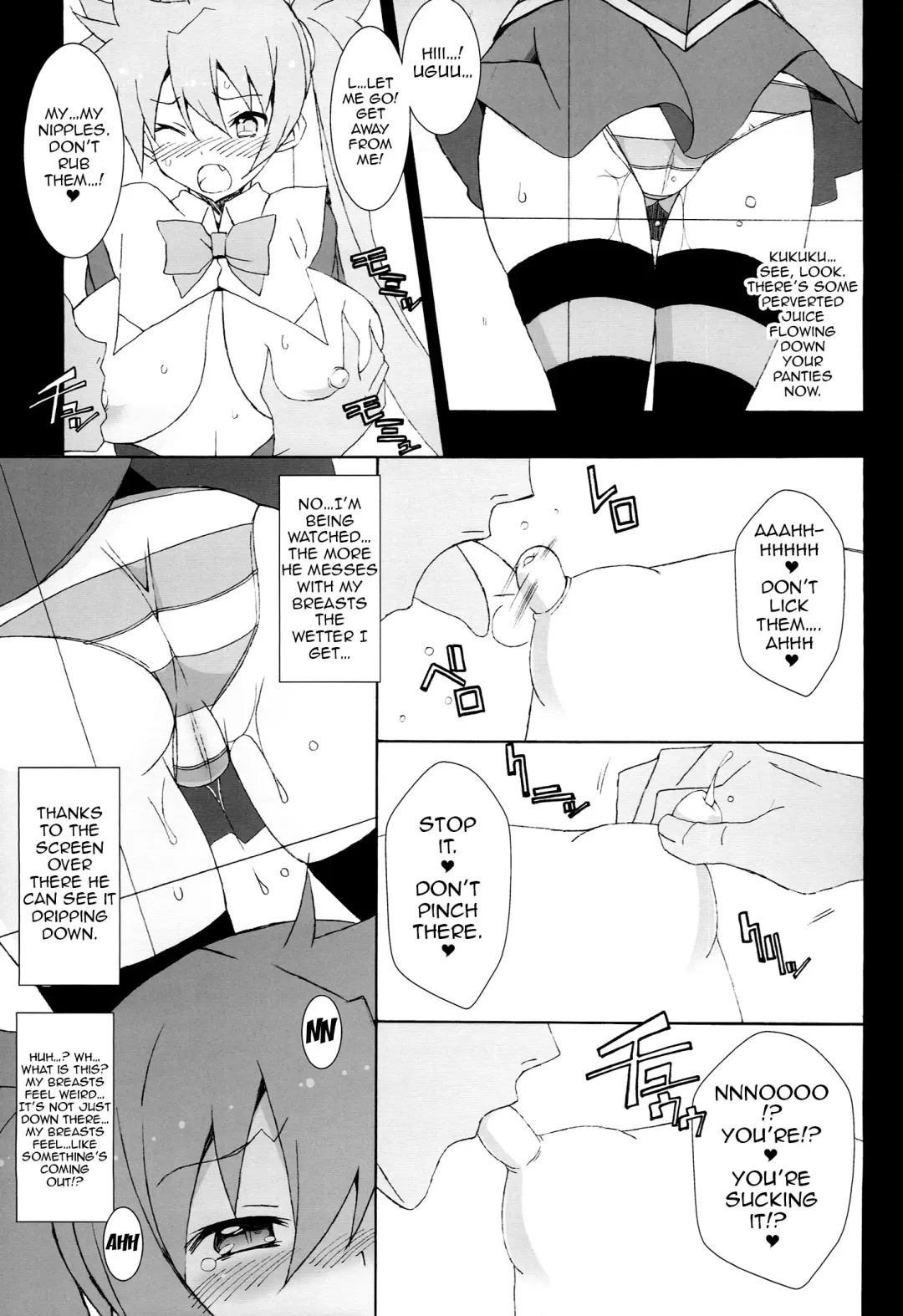 [Astroguy2 - Itto] PRIDE BREAKER - Valkyrie Nyuujoku hen - Fhentai.net - Page 10