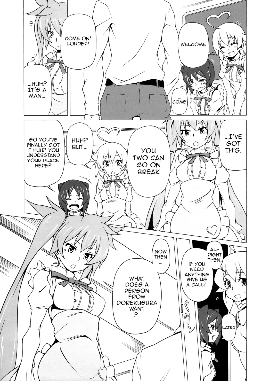 [Astroguy2 - Itto] PRIDE BREAKER - Valkyrie Nyuujoku hen - Fhentai.net - Page 18