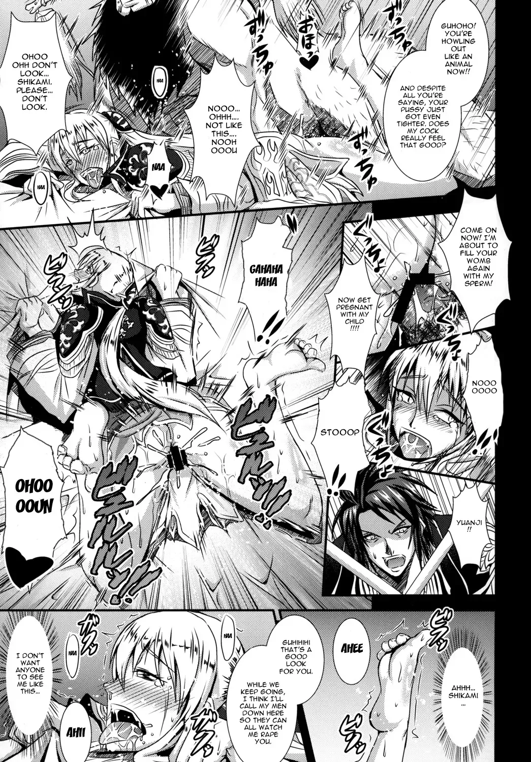 [Mifune Seijirou] Gisho Ou Genki Den Fhentai - Page 12