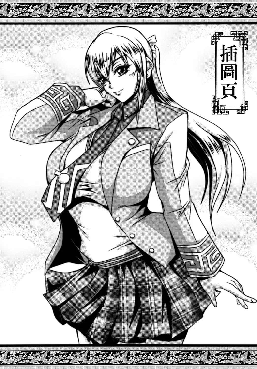 [Mifune Seijirou] Gisho Ou Genki Den Fhentai - Page 19