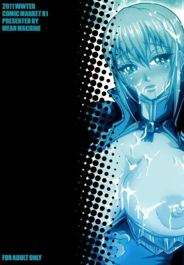 [Mifune Seijirou] Gisho Ou Genki Den Fhentai - Page 22