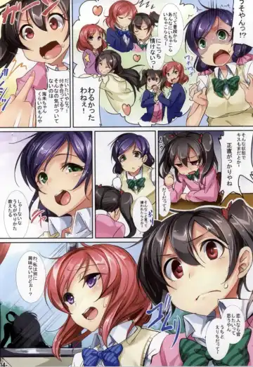 [Ajishio] Yuri Girls Project Fhentai.net - Page 3