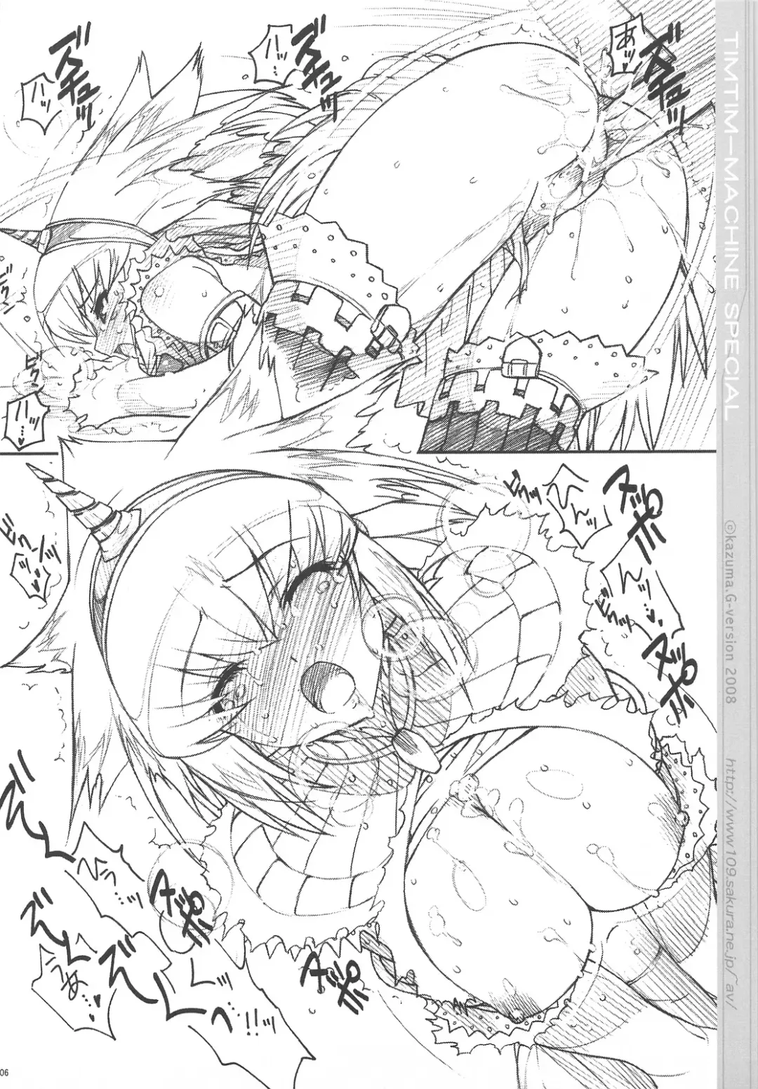 [Kazuma G-version] TIMTIM Machine SPECIAL Kirin-chan to Blango U-kun Fhentai - Page 5