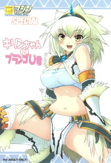 Read [Kazuma G-version] TIMTIM Machine SPECIAL Kirin-chan to Blango U-kun - Fhentai