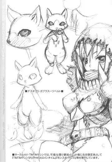 [Kazuma G-version] TIMTIM Machine SPECIAL Kirin-chan to Blango U-kun Fhentai - Page 8