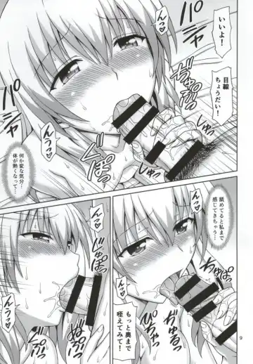 [Eiji] ToLOVErutta 2014 Natsu gou Fhentai - Page 8