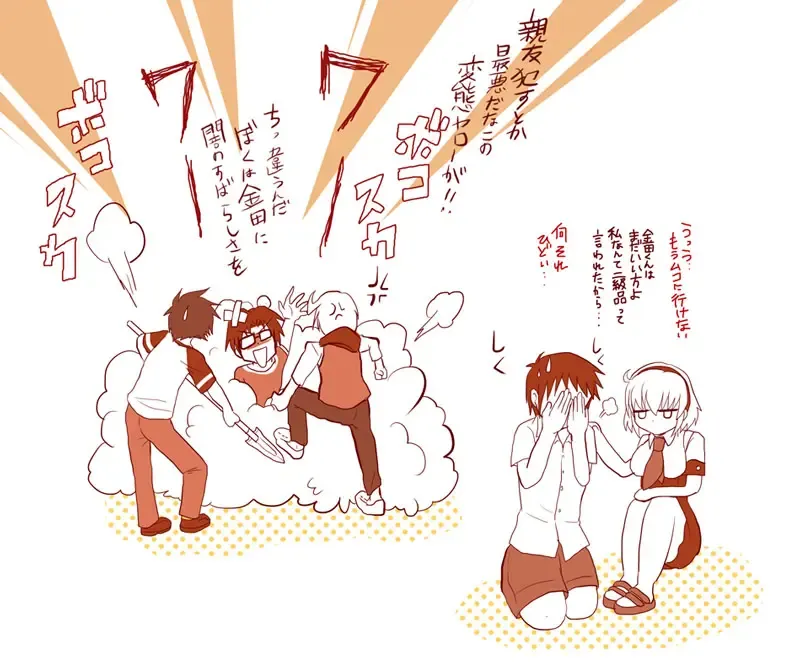 [Kojiro] ShimaKane Manga Fhentai - Page 16