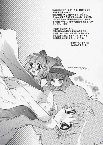 OUT LET 21 Fhentai - Page 19