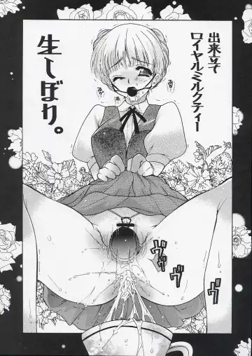 OUT LET 21 Fhentai - Page 36