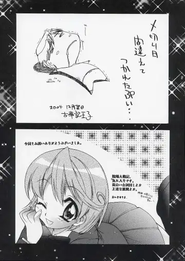 OUT LET 21 Fhentai - Page 42