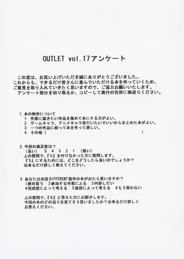 OUT LET 21 Fhentai - Page 47