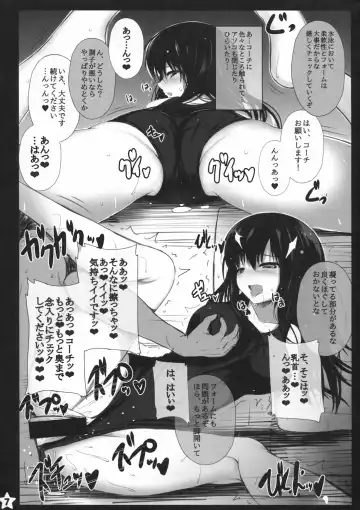 [Migumigu] Mouchu Omimai Moushiagemasu 4 Fhentai - Page 6