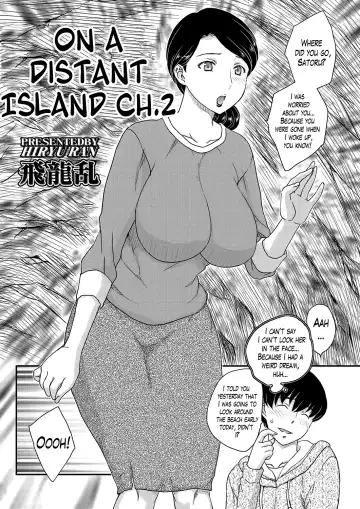 [Hiryuu Ran] Kotou Nite | On a Distant Island Fhentai - Page 19