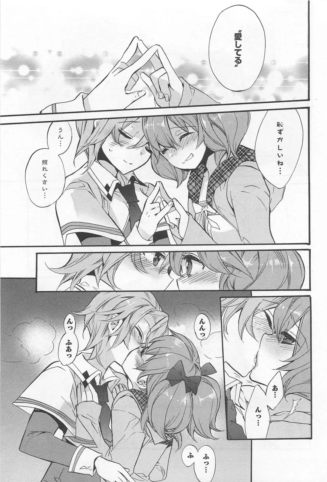 L -Ladies & Girls Love- 02 Fhentai - Page 78