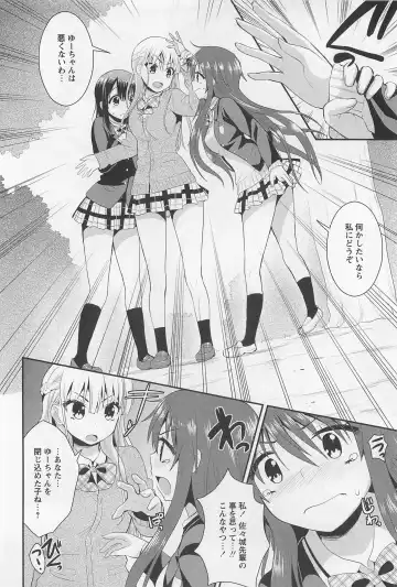 L -Ladies & Girls Love- 02 Fhentai - Page 103