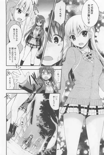 L -Ladies & Girls Love- 02 Fhentai - Page 105