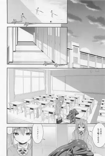 L -Ladies & Girls Love- 02 Fhentai - Page 107