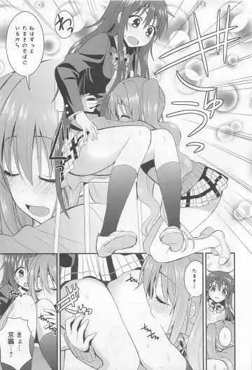 L -Ladies & Girls Love- 02 Fhentai - Page 110