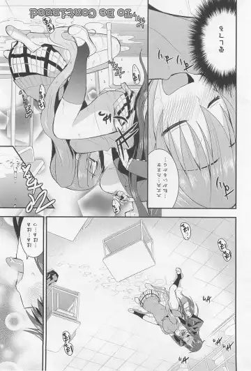 L -Ladies & Girls Love- 02 Fhentai - Page 115