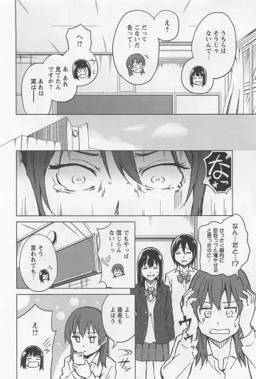 L -Ladies & Girls Love- 02 Fhentai - Page 135