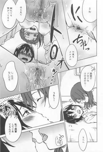 L -Ladies & Girls Love- 02 Fhentai - Page 142