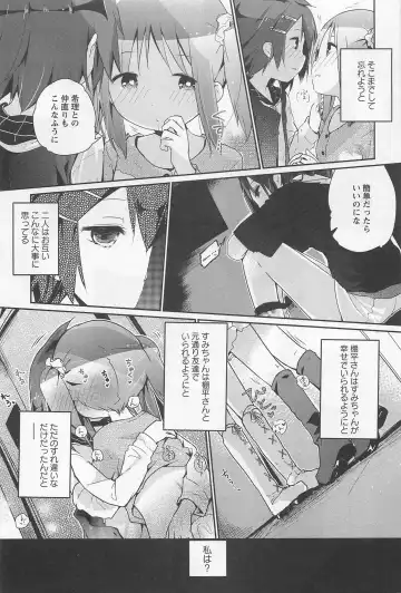 L -Ladies & Girls Love- 02 Fhentai - Page 160