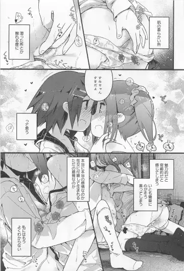 L -Ladies & Girls Love- 02 Fhentai - Page 162