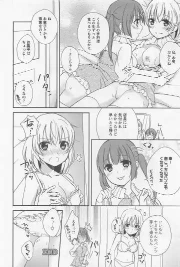 L -Ladies & Girls Love- 02 Fhentai - Page 29