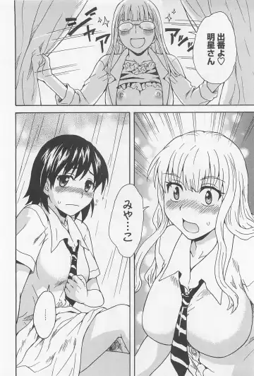 L -Ladies & Girls Love- 02 Fhentai - Page 41