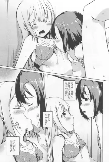 L -Ladies & Girls Love- 02 Fhentai - Page 70
