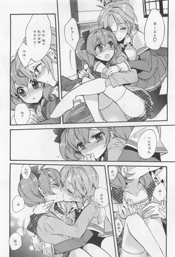 L -Ladies & Girls Love- 02 Fhentai - Page 75
