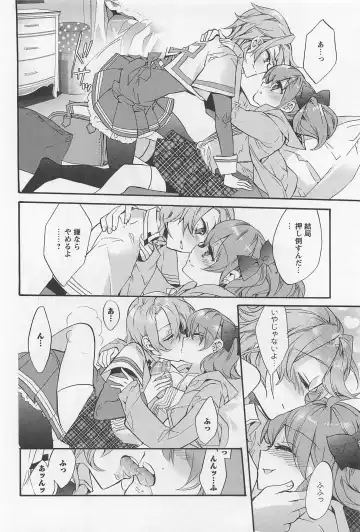 L -Ladies & Girls Love- 02 Fhentai - Page 79