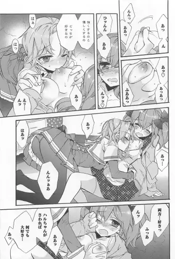L -Ladies & Girls Love- 02 Fhentai - Page 80