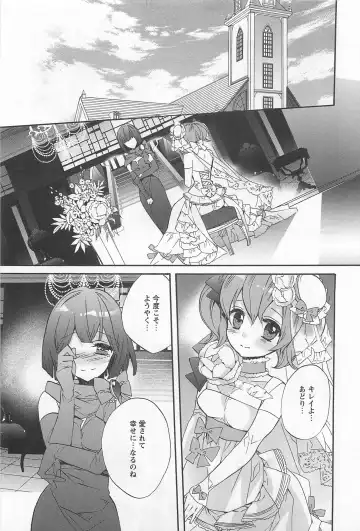 L -Ladies & Girls Love- 02 Fhentai - Page 86