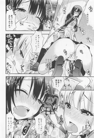 L -Ladies & Girls Love- 02 Fhentai - Page 97