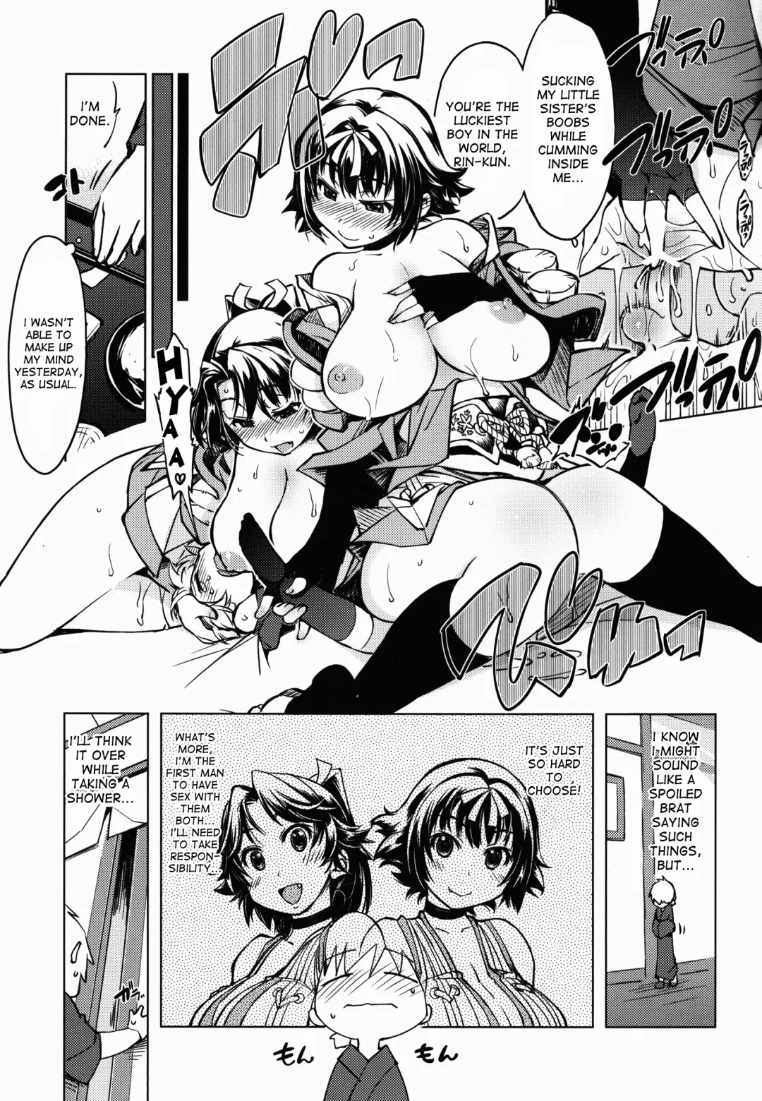 [Mil] Sanjou! Onigashima Fhentai - Page 17